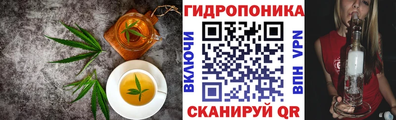 Canna-Cookies конопля  Зубцов 