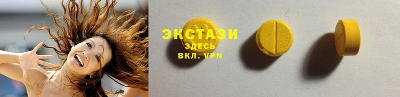 Ecstasy Дубай  MEGA ССЫЛКА  Зубцов 