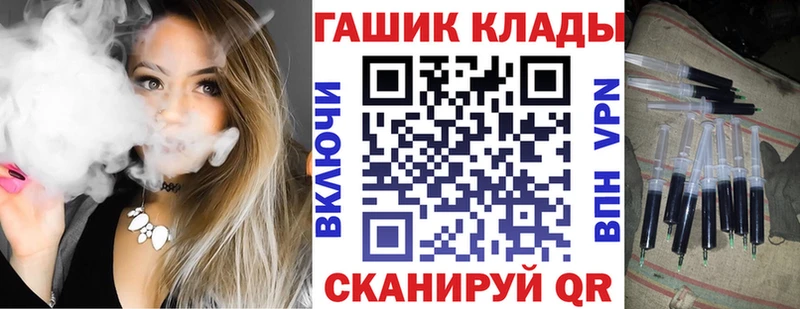 Гашиш убойный  Зубцов 