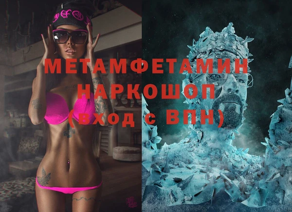 mdma Новодвинск