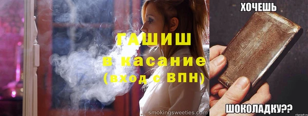 соль ск Новокубанск