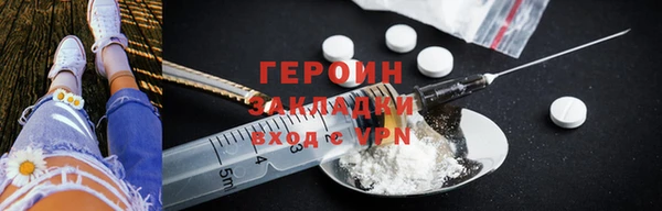 соль ск Новокубанск
