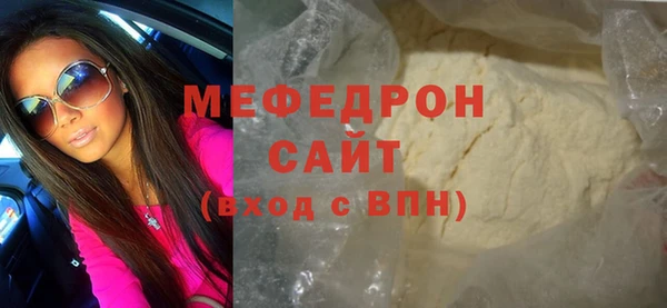 ALPHA PVP Новозыбков