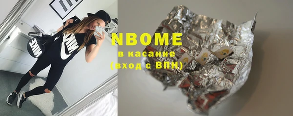 соль ск Новокубанск
