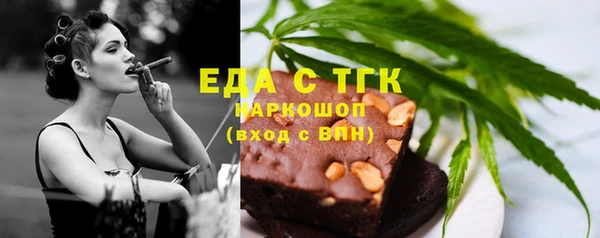 ALPHA PVP Новозыбков