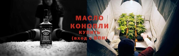 соль ск Новокубанск