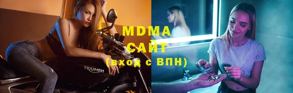 mdma Новодвинск