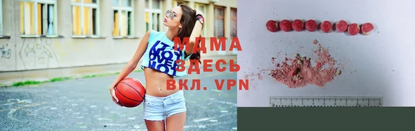 mdma Новодвинск