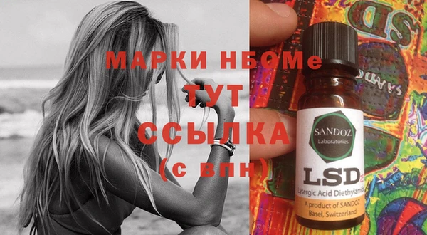 mdma Новодвинск