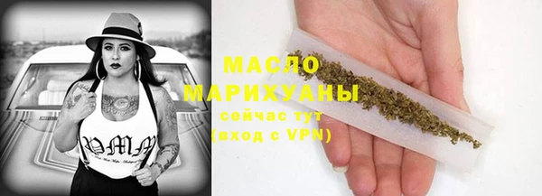 ALPHA PVP Новозыбков