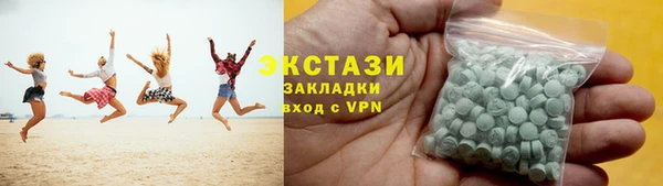 ALPHA PVP Новозыбков