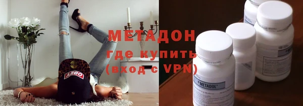 ALPHA PVP Новозыбков