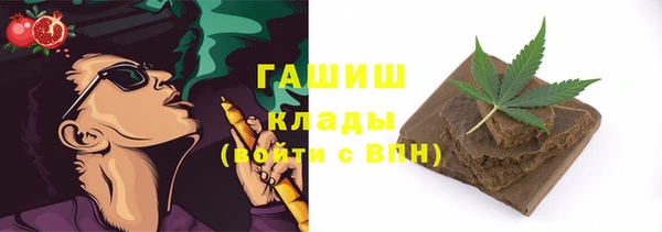 соль ск Новокубанск