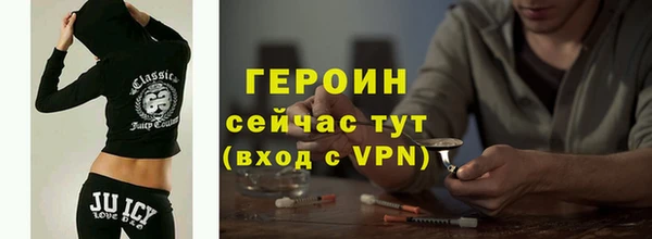 ALPHA PVP Новозыбков