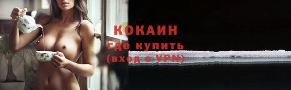 бутират Нефтекумск