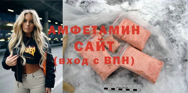 ALPHA PVP Новозыбков