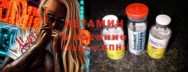 ALPHA PVP Новозыбков