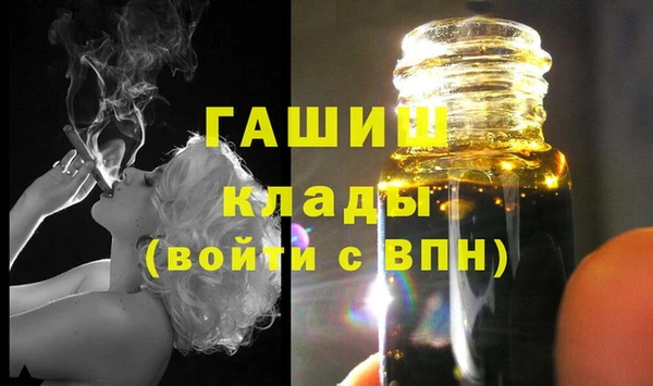 спиды Вязьма