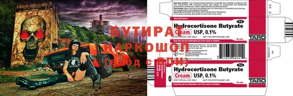соль ск Новокубанск