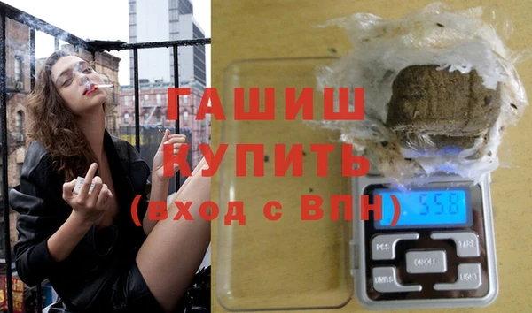 наркотики Белая Холуница