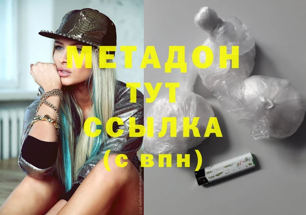 соль ск Новокубанск