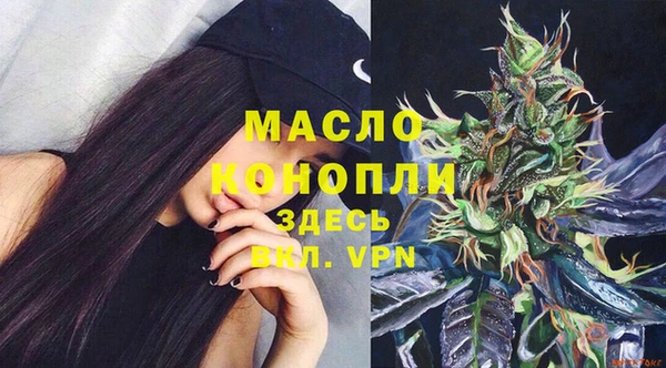 ALPHA PVP Новозыбков