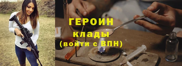 соль ск Новокубанск