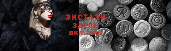 кокаин премиум Щучье