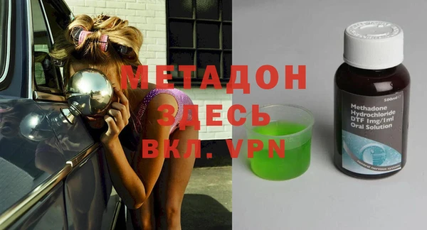 mdma Новодвинск