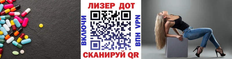 Лсд 25 экстази ecstasy  Зубцов 