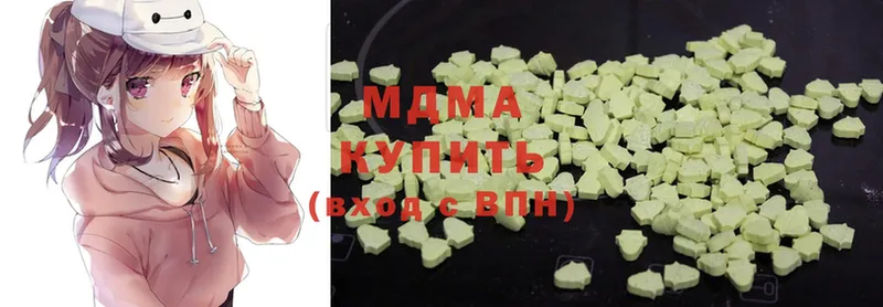 MDMA VHQ Зубцов