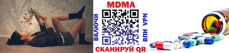 MDMA молли  продажа наркотиков  Зубцов 