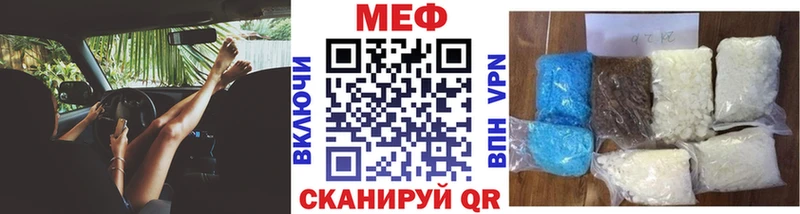 МЕФ 4 MMC  Зубцов 