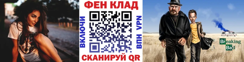 МЕТАМФЕТАМИН винт  купить наркотик  hydra рабочий сайт  Зубцов 