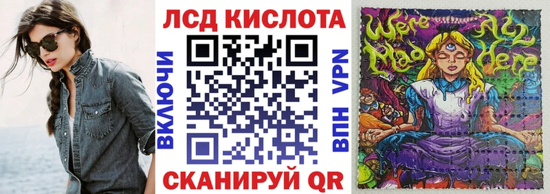 Марки 25I-NBOMe 1,5мг  Зубцов 
