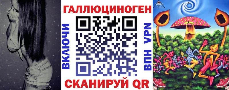 Галлюциногенные грибы MAGIC MUSHROOMS  купить  сайты  hydra ССЫЛКА  Зубцов 